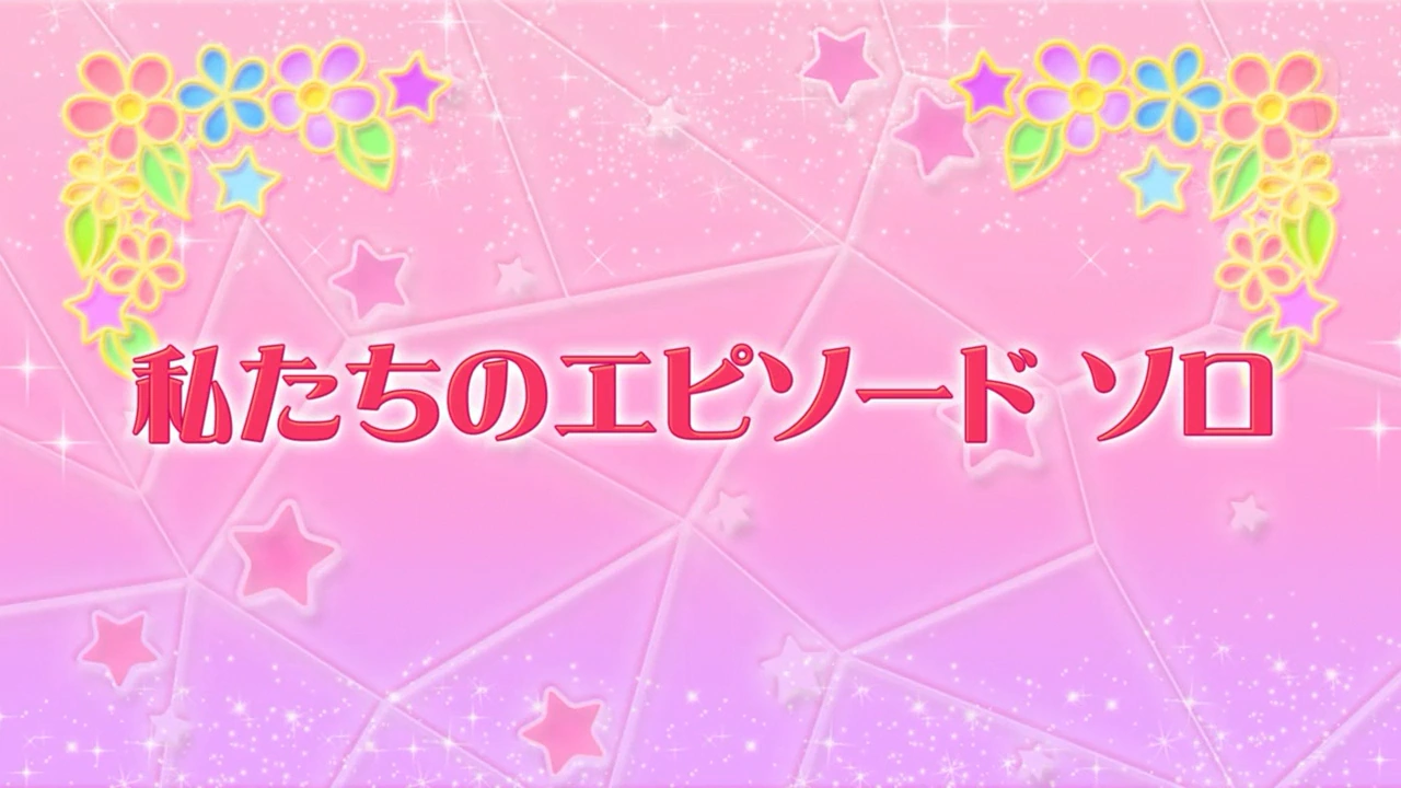 Episode 92 Our Episode Solo Aikatsu Stars Wikia Fandom