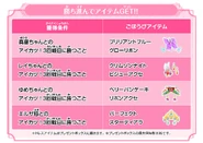 Img ranking tournament.jpg (195 KB)