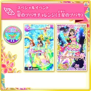 Topics htc saturn.png (252 KB)