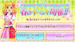 Pink Marching Coord | Aikatsu Stars! Wikia | Fandom