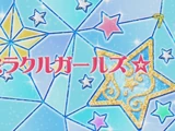 Episode 09 - Miracle Girls☆