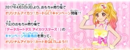 Img promo wos01.jpg (109 KB)