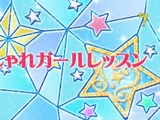 Episode 34 - Stylish Girl Lesson