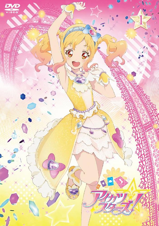 Aikatsu stars hotsell