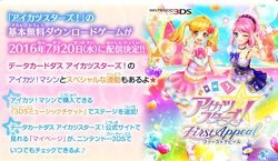 Aikatsu Stars First Appeal Aikatsu Stars Wikia Fandom