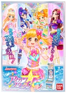 AIKATSU STARS.png (372 KB)