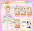 Rainbow Etoile Coord Desc