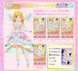 Rainbow Étoile Coord | Aikatsu Stars! Wikia | Fandom