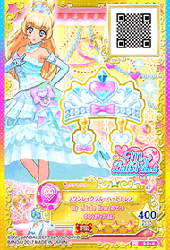アイカツ! - ブルーリンクコーデの通販 by 嵐ラブ♡'s shop