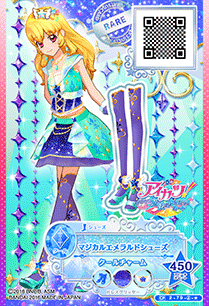 Amazon | アイカツスターズ！ データカードダスグミ New Stage4