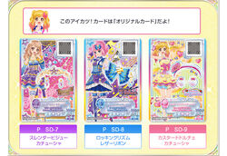 Custard Dolce Coord | Aikatsu Stars! Wikia | Fandom