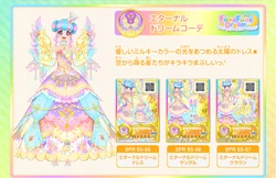 Eternal Dream Coord | Aikatsu Stars! Wikia | Fandom