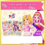 Topics happyset.png (246 KB)