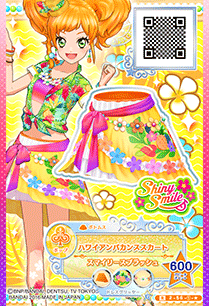 正式的 アイカツ コーデ ハワイアンバカンス みき セレクション