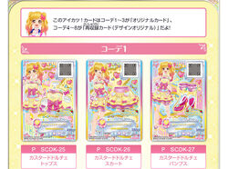 Custard Dolce Coord | Aikatsu Stars! Wikia | Fandom