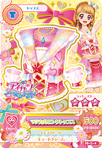 Magical Pink Coord | Aikatsu Stars! Wikia | Fandom
