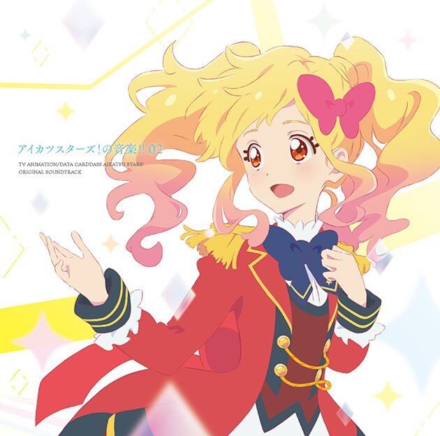 Tv Anime Data Carddass Aikatsu Stars Aikatsu Stars Music 02 Aikatsu Stars Wikia Fandom