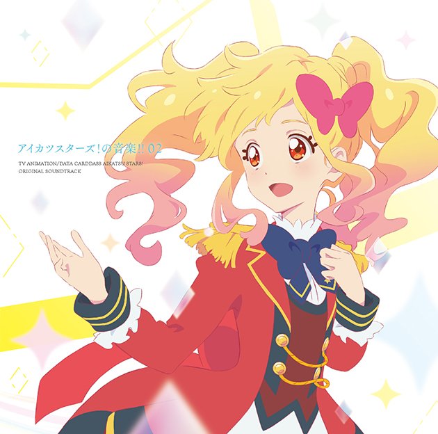 TV Anime/Data Carddass "Aikatsu Stars!" Aikatsu Stars! Music