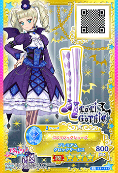 アイカツ！ 海外版ゴスマジックコーデ Gothic Magician | nate 