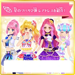 Fluffy Poppin' Night Coord | Aikatsu Stars! Wikia | Fandom