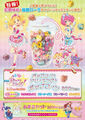 Aikatsu Stars! The Movie (1)