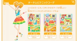 Amida❣️ロイヤルドルトン❣️AUTUMN BREEZE 秋のそよ風 NORDISK（ノルディスク） レイサ Reisa 6 CASHEW/BROWN 122057 ドーム