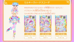 Milky Venus Coord | Aikatsu Stars! Wikia | Fandom