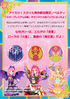 20170515 aikatsu novelty