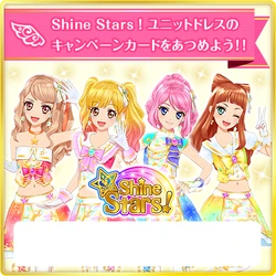 Pink Shine Stars Coord | Aikatsu Stars! Wikia | Fandom