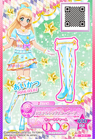 コーデリスト一覧｜ドレスリスト｜データカードダス アイカツ
