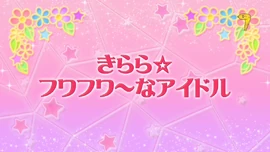 Kirara the fluffy idol