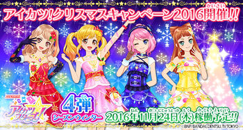 Data Carddass Aikatsu Stars! Part 4 | Aikatsu Stars! Wikia