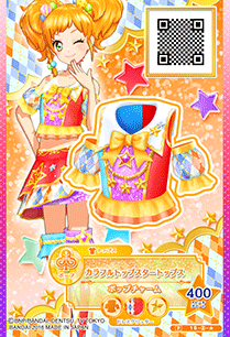 コウキ。 君の名はアイドル アクリルスタンド 特典 ミニフォト
