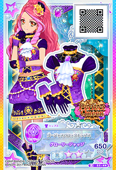 Perfect Queen | Aikatsu Stars! Wikia | Fandom