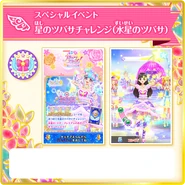 Img topics htc mercury.png (236 KB)