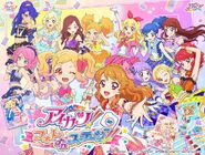 Photokatsu