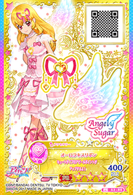 アイカツカード オーロラキスリボン 星宮いちご