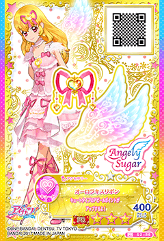 Aurora Kiss Coord | Aikatsu Stars! Wikia | Fandom