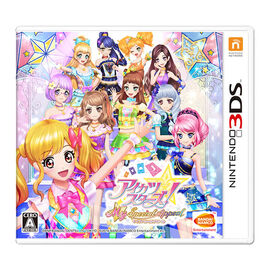 Aikatsu Stars! My Special Appeal | Aikatsu Stars! Wikia | Fandom