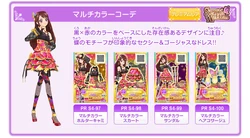 Multicolor Coord | Aikatsu Stars! Wikia | Fandom