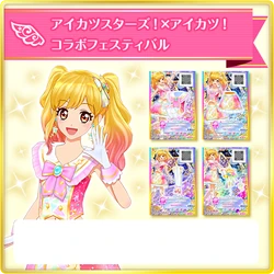 Pink Shine Stars Coord | Aikatsu Stars! Wikia | Fandom