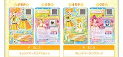 Orange Marching Coord | Aikatsu Stars! Wikia | Fandom