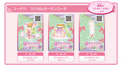 アイカツ！ マジカルピンクコーデ