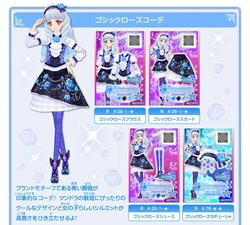 Gothic Rose Coord | Aikatsu Stars! Wikia | Fandom