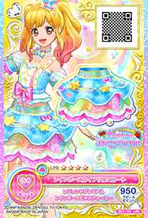 Rainbow Sky Coord | Aikatsu Stars! Wikia | Fandom