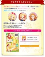 Img fuji-Q 02.jpg (442 KB)