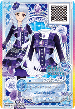 Dark Banquet Coord | Aikatsu Stars! Wikia | Fandom