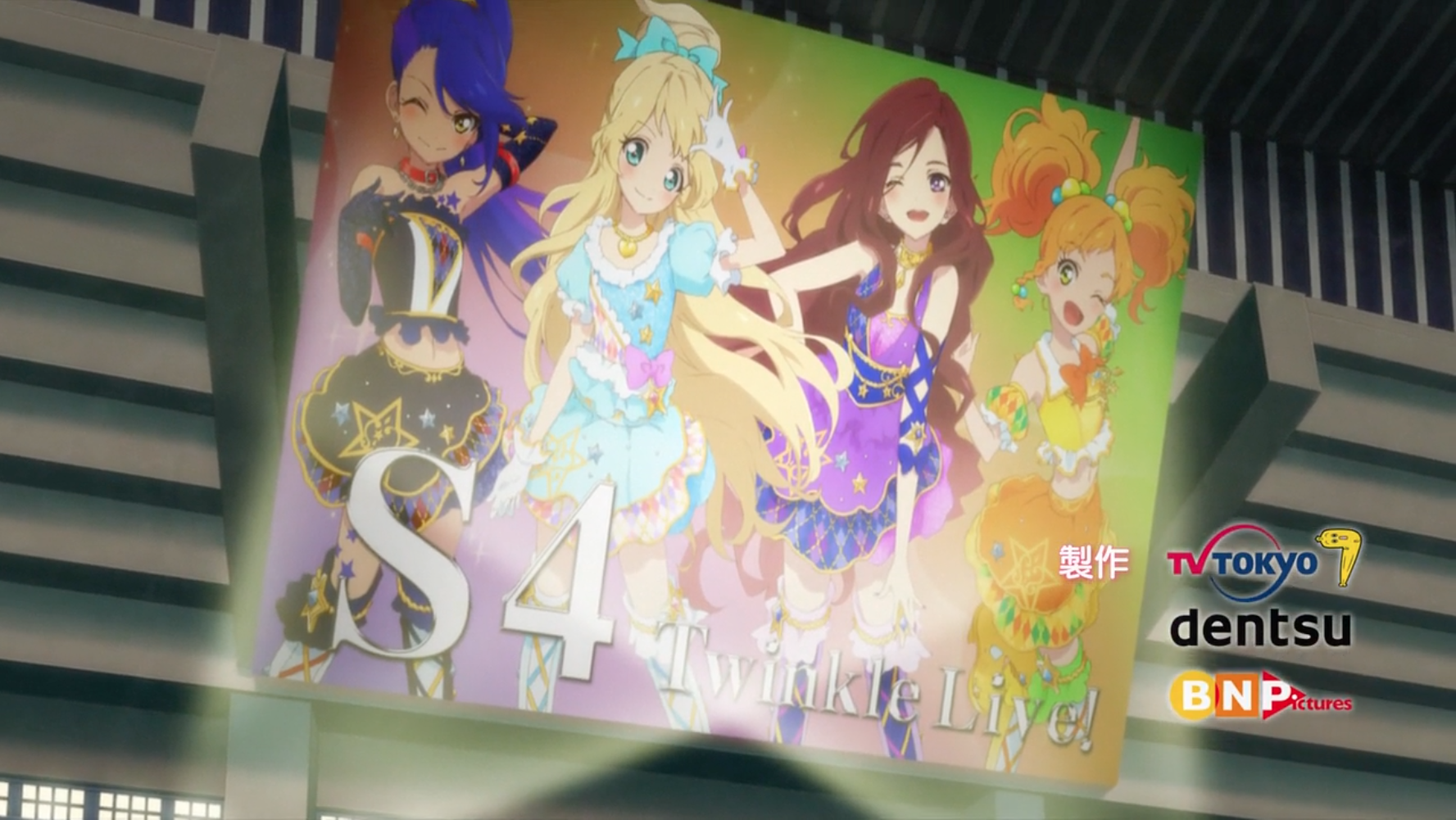 User blog Staraptor Kwan Aikatsu Stars Episode 1 Review Off to