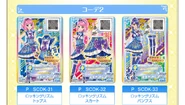Img brandcollection04.jpg (225 KB)