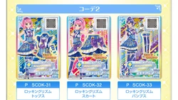Rocking Rhythm Coord | Aikatsu Stars! Wikia | Fandom